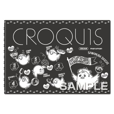 ハイキュー!! 黒クロッキー帳／二年生＆三年生の画像01