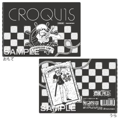 ワンピース 黒クロッキー帳／ローの画像01