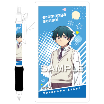 エロマンガ先生 シャーペン／和泉正宗の画像01
