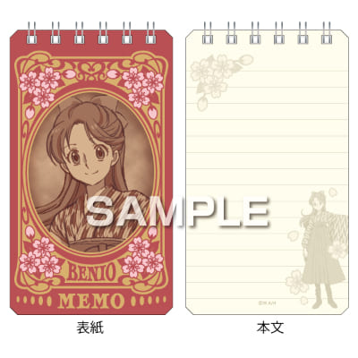 はいからさんが通る リングメモ／花村紅緒の画像01