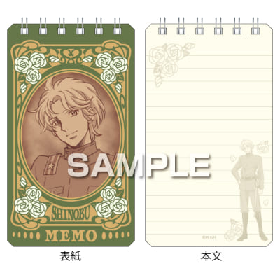 はいからさんが通る リングメモ／伊集院忍の画像01