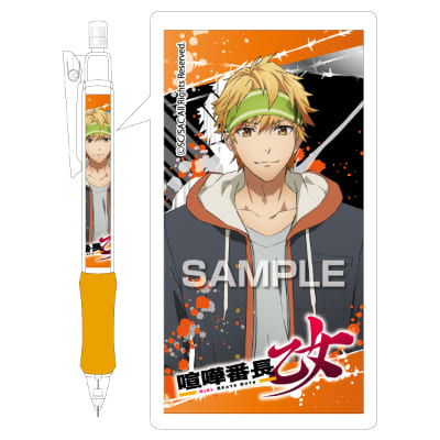 TVアニメ「喧嘩番長 乙女」 シャーペン／箕輪斗々丸の画像01