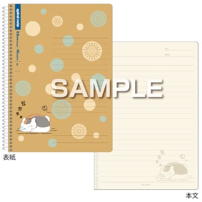 夏目友人帳 ニャンコ先生のスパイラルノート B6サイズ／3 ひるねの画像01