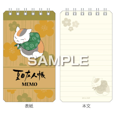 夏目友人帳 ニャンコ先生のリングメモ／1 風呂敷の画像01