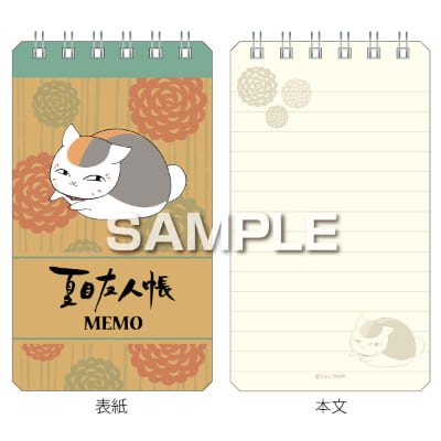 夏目友人帳 ニャンコ先生のリングメモ／2 ごきげんの画像01