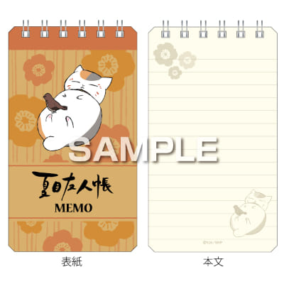 夏目友人帳 ニャンコ先生のリングメモ／3 スズメの画像01