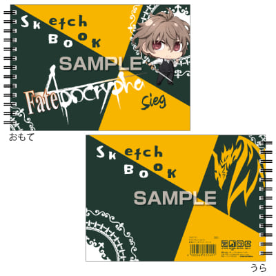Fate/Apocrypha 図案スケッチブック／ジークの画像01