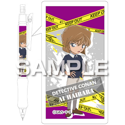 名探偵コナン シャーペン／灰原 哀の画像01