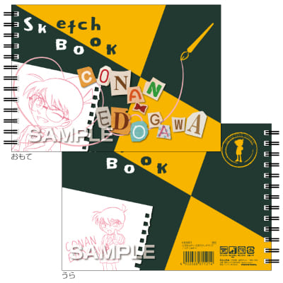 名探偵コナン 図案スケッチブック／江戸川コナンの画像01