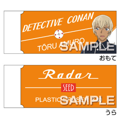 名探偵コナン Radar消しゴム／安室透の画像01