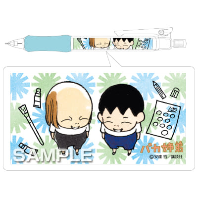 バカ姉弟 シャーペン／にこにこの画像01