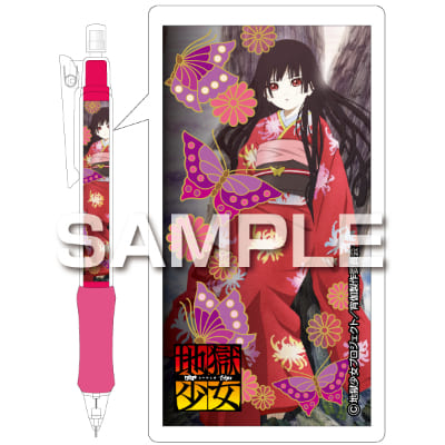 地獄少女 宵伽｜ヒサゴ