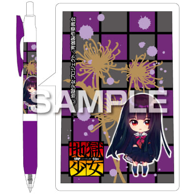 地獄少女 宵伽｜ヒサゴ