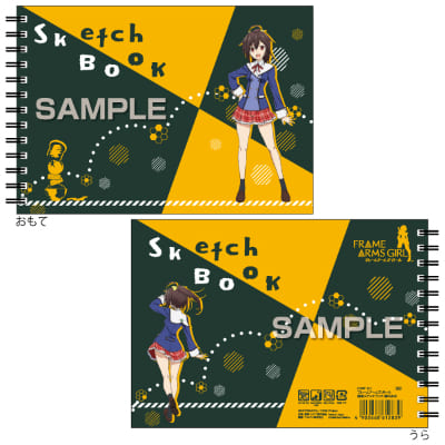 フレームアームズ・ガール図案スケッチブック/源内あおの画像01