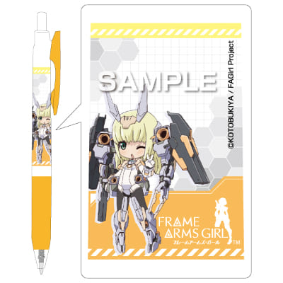 フレームアームズ・ガール サラサボールペン／バーゼラルドの画像01