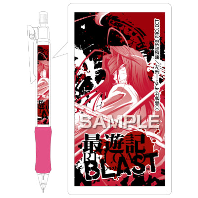 最遊記RELOAD BLAST シャーペン／沙悟浄の画像01