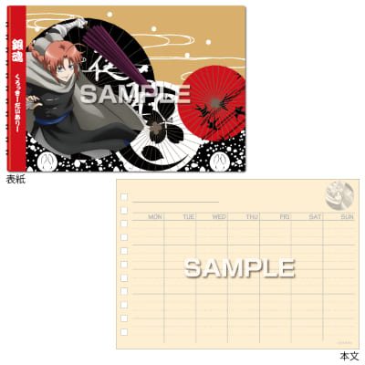 銀魂 クリアファイル 銀時 神楽 新八 万事屋 特典 202507262159 銀魂 坂田銀時 神楽 志村新八 万事屋 原作 クリアファイル｜Yahoo