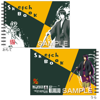 銀魂 図案スケッチブック／高杉晋助の画像01