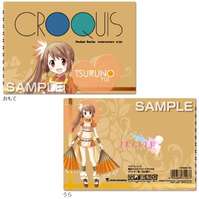 マギアレコード 魔法少女まどか☆マギカ外伝 クロッキー帳／由比鶴乃の画像01