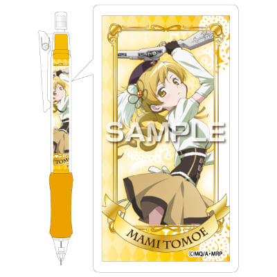 マギアレコード 魔法少女まどか☆マギカ外伝 シャーペン／巴 マミの画像01