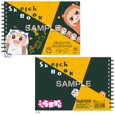 干物妹！うまるちゃんR 図案スケッチブック／ネコロンブスフードの画像01