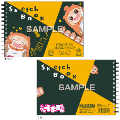 干物妹！うまるちゃんR 図案スケッチブック／ハムスターの画像01