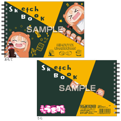 干物妹！うまるちゃんR 図案スケッチブック／コーラの画像01