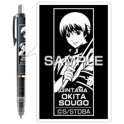 銀魂 デルガード／沖田総悟の画像01