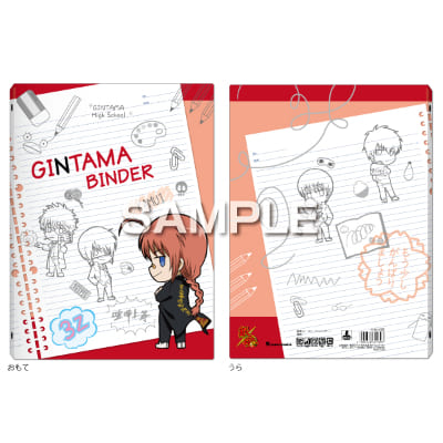 銀魂高校 ルーズリーフバインダー／神威の画像01
