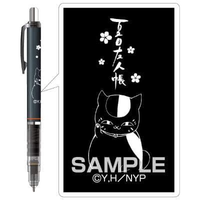 夏目友人帳 ニャンコ先生のデルガード／あいさつの画像01