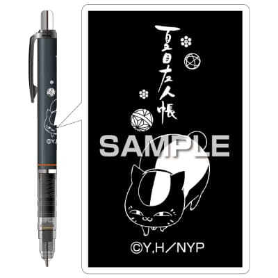 夏目友人帳 ニャンコ先生のデルガード／おさんぽの画像01