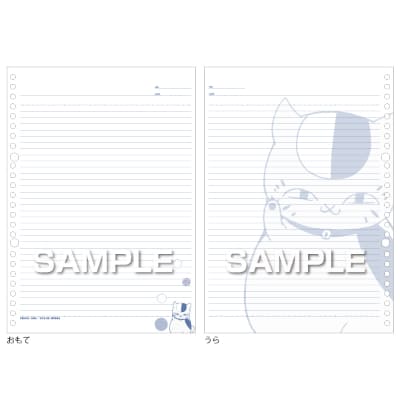 夏目友人帳 ニャンコ先生のルーズリーフ／あいさつの画像01