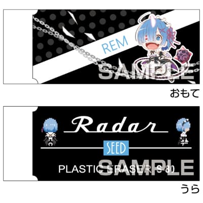 Re:ゼロから始める異世界生活 Radar消しゴム／レムの画像01
