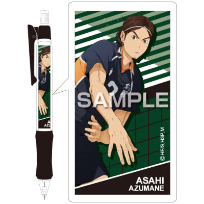 ハイキュー!! シャーペン／東峰 旭｜HISAGO ヒサゴ株式会社｜ラベル