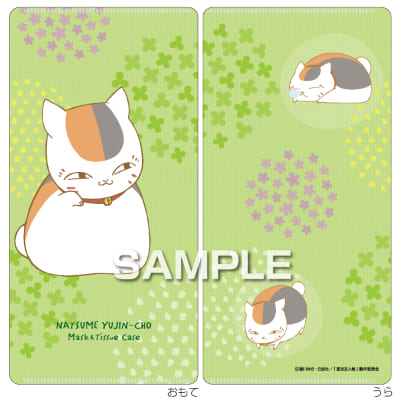 夏目友人帳 ニャンコ先生のマスクケースの画像01