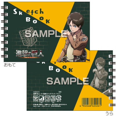 進撃の巨人 ミニ図案スケッチブック／エレンの画像01