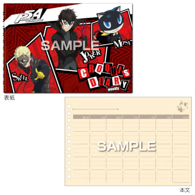 TVアニメ ペルソナ5｜ヒサゴ