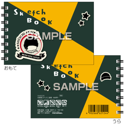 名探偵コナン ミニ図案スケッチブック／赤井秀一の画像01