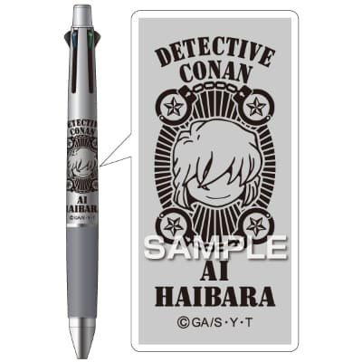 名探偵コナン ジェットストリーム4＆1／灰原 哀の画像01
