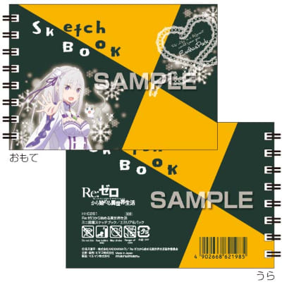 Re:ゼロから始める異世界生活 ミニ図案スケッチブック／エミリア＆パックの画像