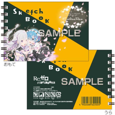 Re:ゼロから始める異世界生活 ミニ図案スケッチブック／エミリア＆レムの画像
