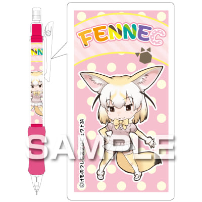 けものフレンズ シャーペン／フェネックの画像01