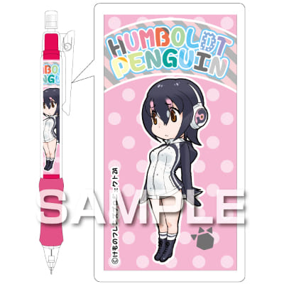 けものフレンズ シャーペン／フンボルトペンギンの画像01