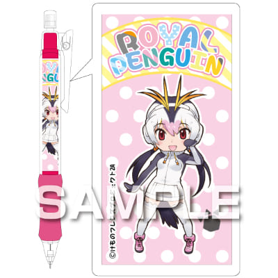 けものフレンズ シャーペン／ロイヤルペンギンの画像01