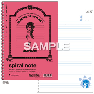 けものフレンズ スパイラルノート（B5サイズ）／フンボルトペンギンの画像01