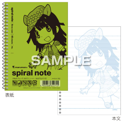 Re:ゼロから始める異世界生活spiral note Re:ゼロから始める異世界生活