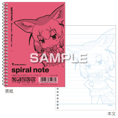 けものフレンズ ミニスパイラルノート（A6サイズ）／フェネックの画像01