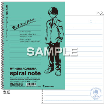 僕のヒーローアカデミア スパイラルノート（B5サイズ）／轟 焦凍の画像01