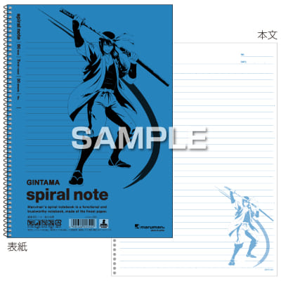 銀魂 スパイラルノート（B5サイズ）／桂小太郎の画像01