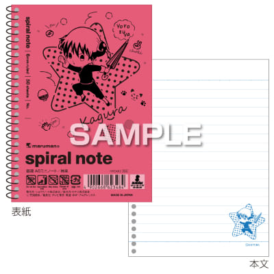 銀魂 ミニスパイラルノート（A6サイズ）／神楽の画像01